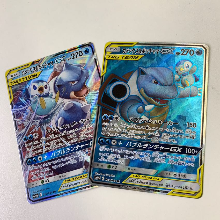 カメックス&ポッチャマGX SR1枚 RR1枚 1枚