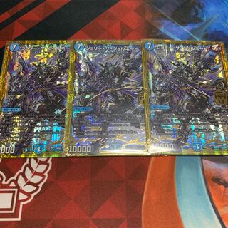 ジョリー・ザ・ジョルネード 3枚