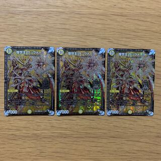 煌世主 サッヴァークカリバー