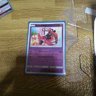 カプテテフ マジカルスワップ