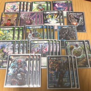 デッドダムド　デッキ