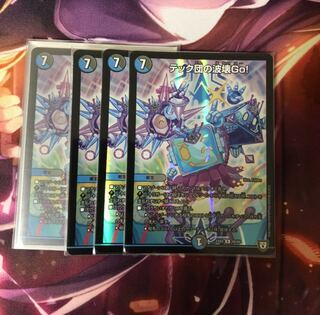 テック団の波壊Go! ホイル 4枚