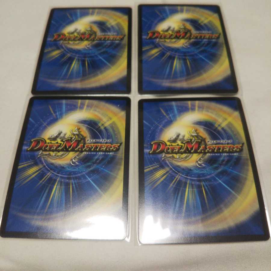 幻龍ゲンムエンペラー 4枚 即日発送 1枚