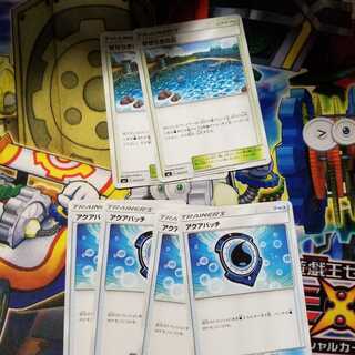 せせらぎの丘2　アクアパッチ4