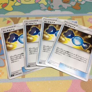 ポケモンカード  ふしぎなアメ 4枚 エネルギー回収4枚