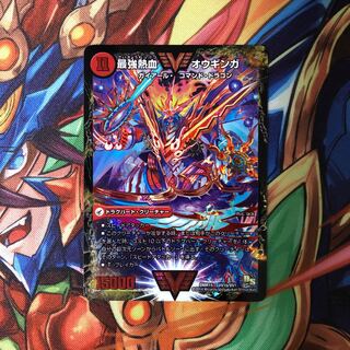 最強熱血オウギンガ / 無敵王剣ギガハート