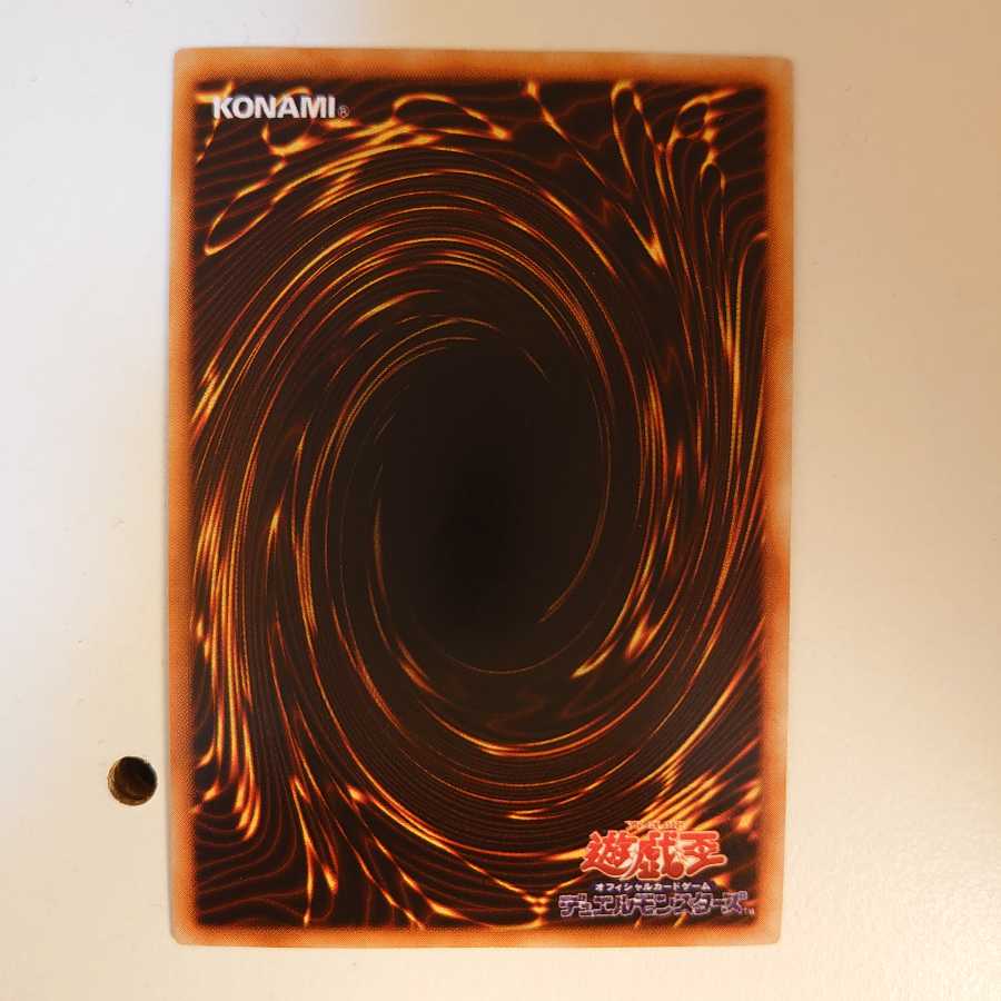 (0時まで限定値下)【初期】青眼の白龍 ブルーアイズホワイトドラゴン