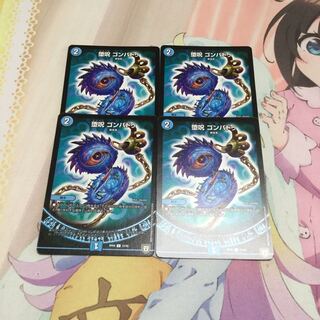 堕呪 ゴンパドゥ 1枚