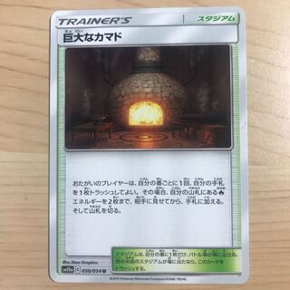 Giant Hearth sm10a sm12a 6 in stock