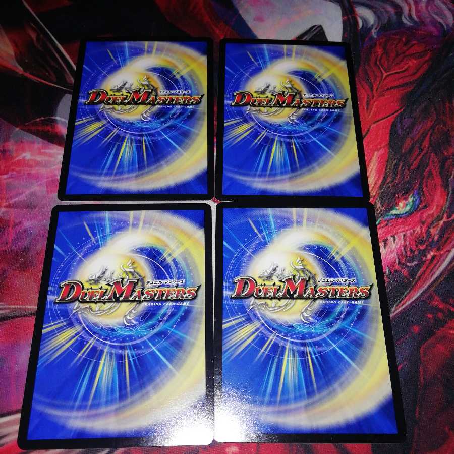 メイプル超もみ人 4枚セット