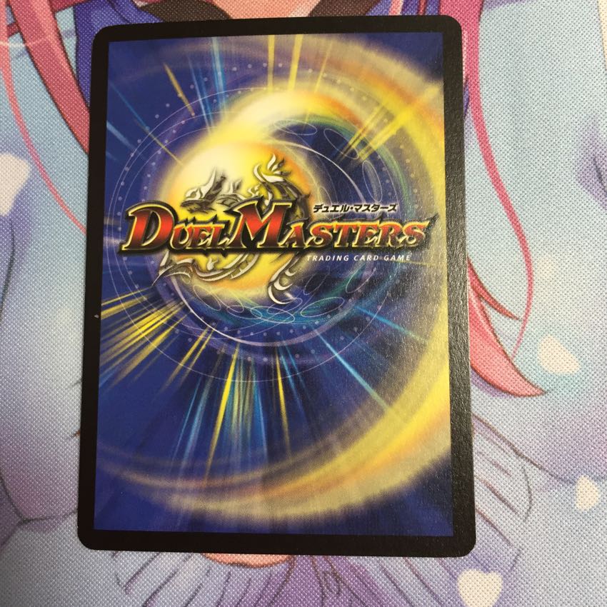 クリムゾンワイバーン