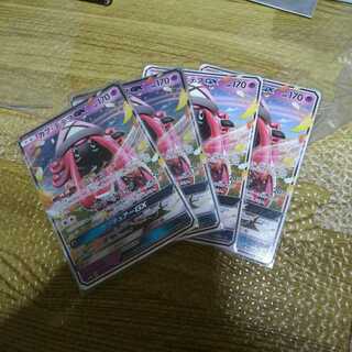 カプテテフGX 1枚