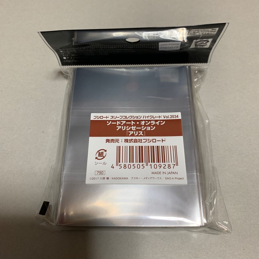 SAO アリシゼーション アリス スリーブ 未開封