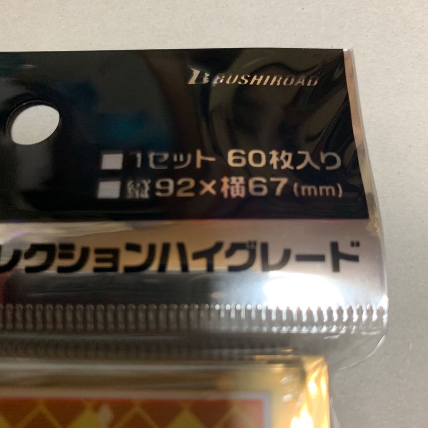 SAO アリシゼーション アリス スリーブ 未開封