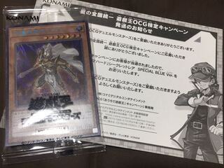 守護神官マハード　ブルシク