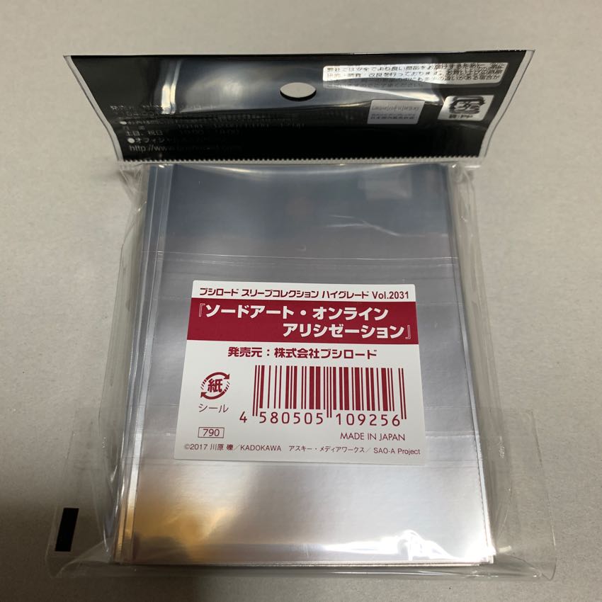 SAO アリシゼーション スリーブ 未開封