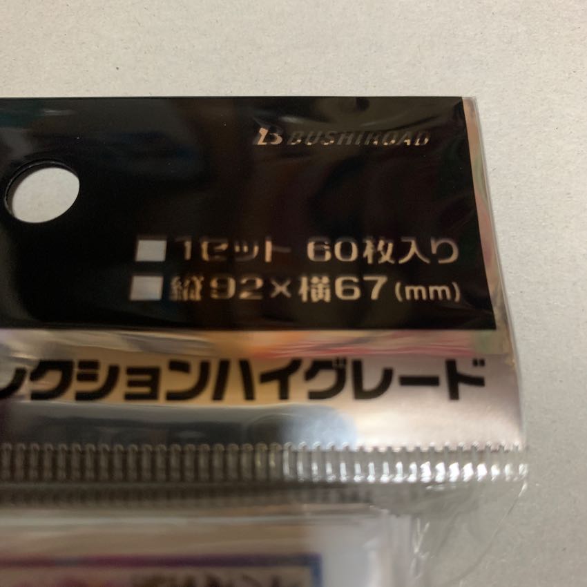 SAO アリシゼーション スリーブ 未開封