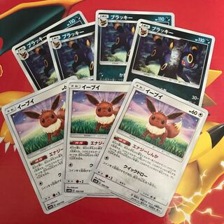 ブラッキー ×4 イーブイ×3 1枚