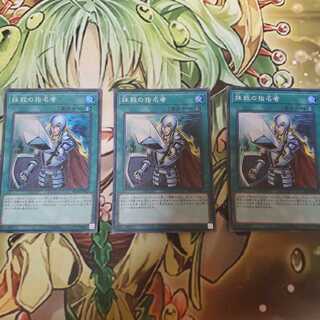 抹殺の使徒 スーパーレア