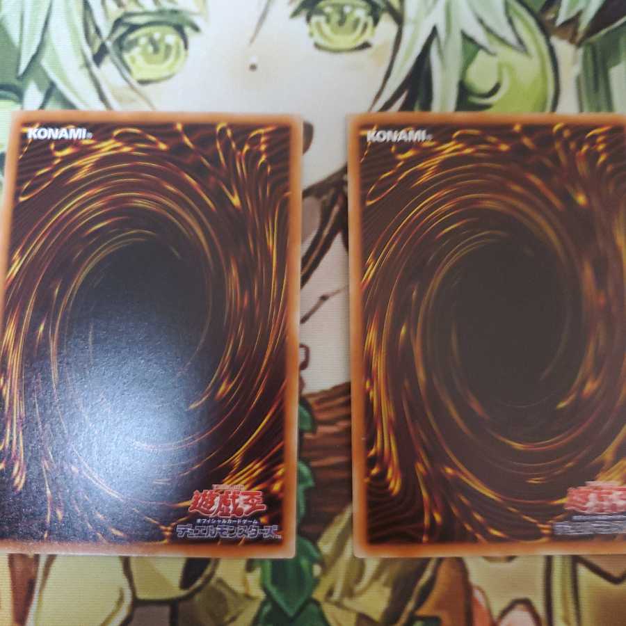 召喚獣メルカバー レア