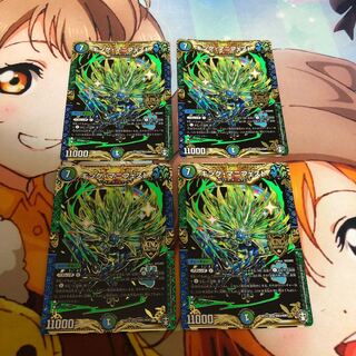 キング・マニフェスト4枚