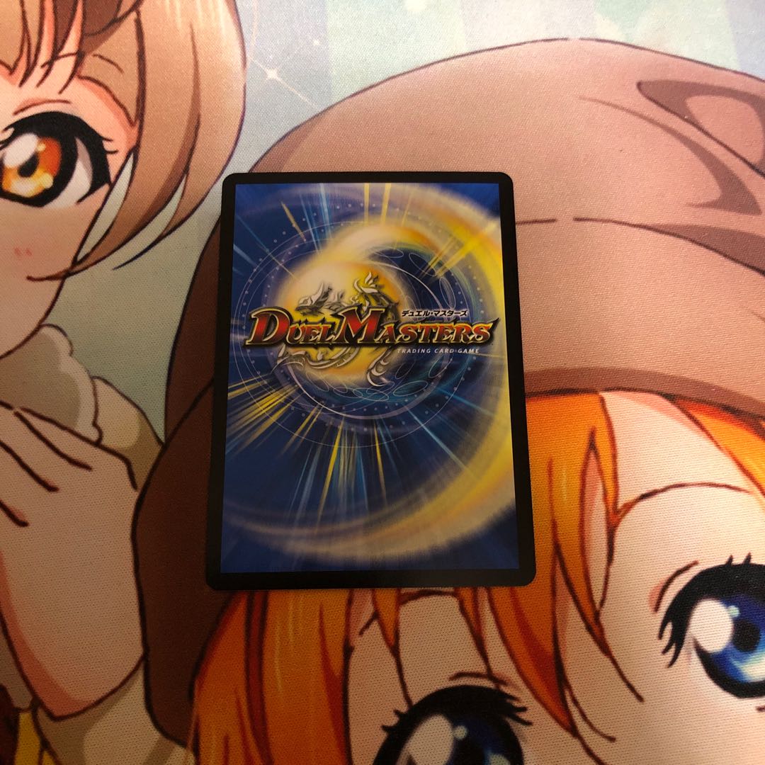 絶望と反魂と滅殺の決断(パーフェクト・ダークネス)1枚