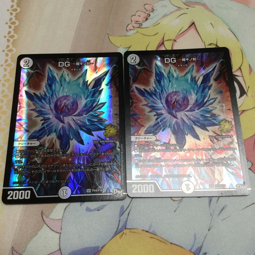 DG〜裁キノ時〜 1枚