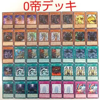 【遊戯王 デッキ】天帝従騎イデア 冥帝従騎エイドス 汎神の帝王 真源の帝王 増援