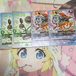 チョコっとファクトリー ワイラビⅣ 1枚