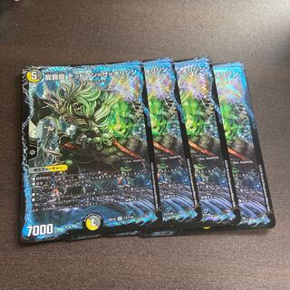 龍覇龍 デッドマン=ザ=オリジン