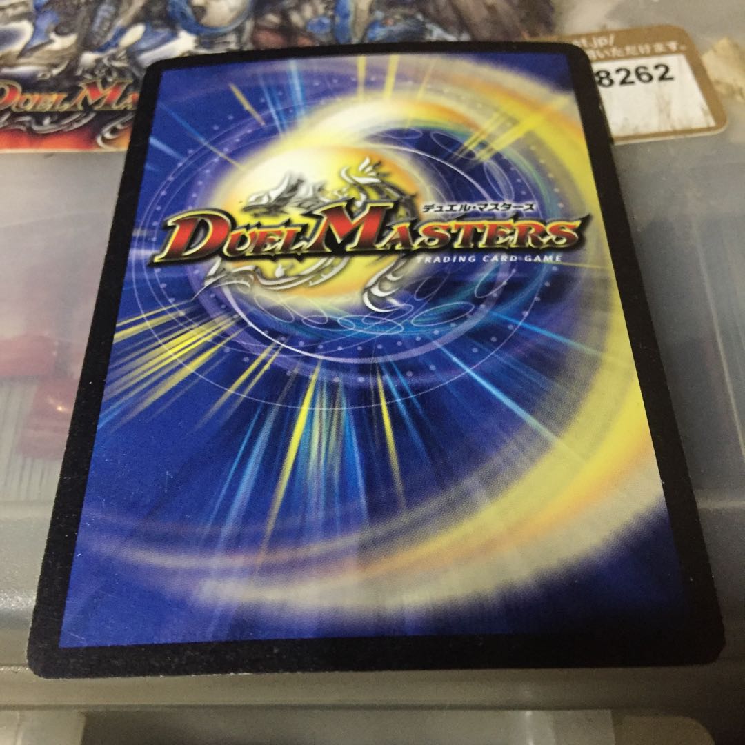 ダイヤモンド・ブリザード VR