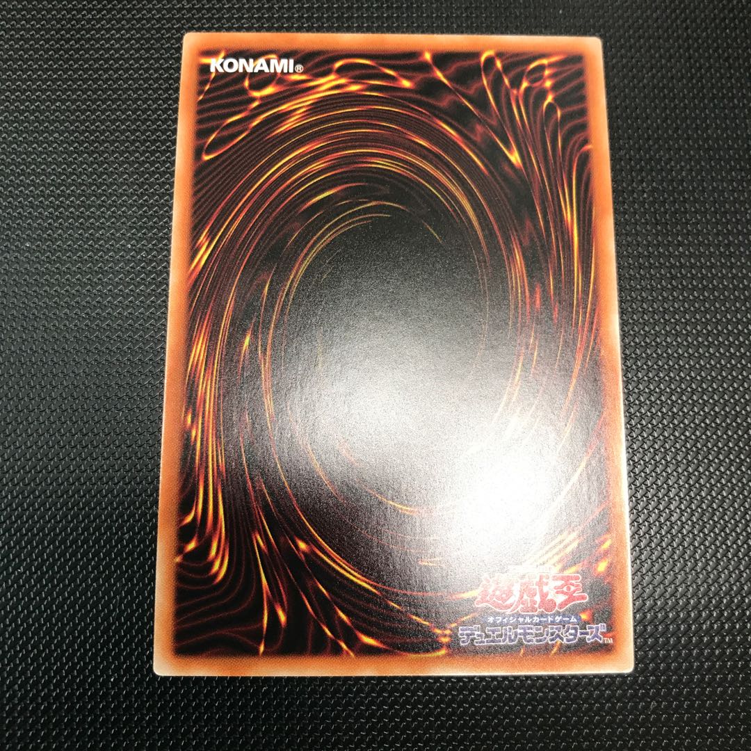 海造賊ー双翼のリュース号 スーパーレア