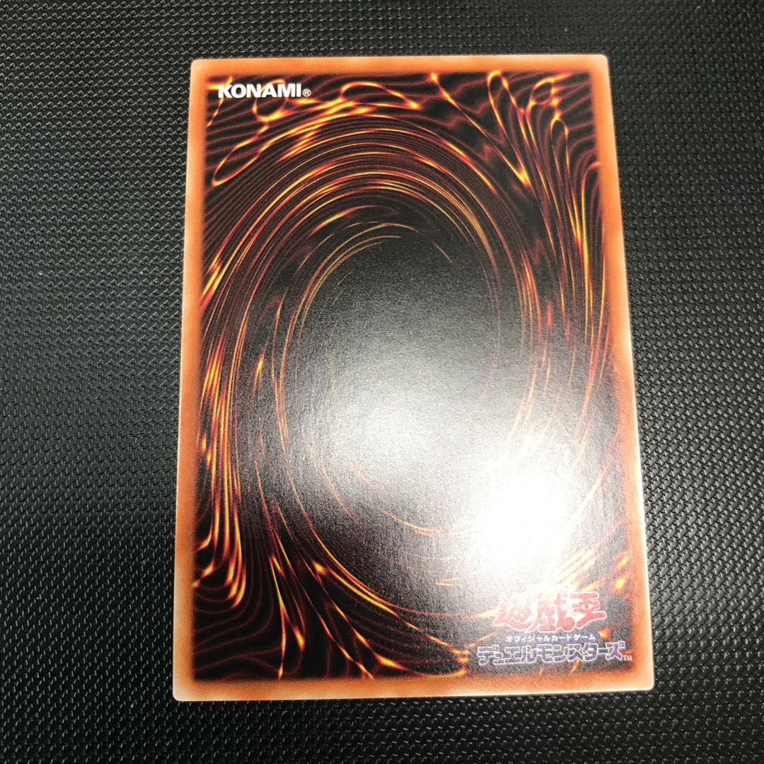 海造賊ー双翼のリュース号 スーパーレア