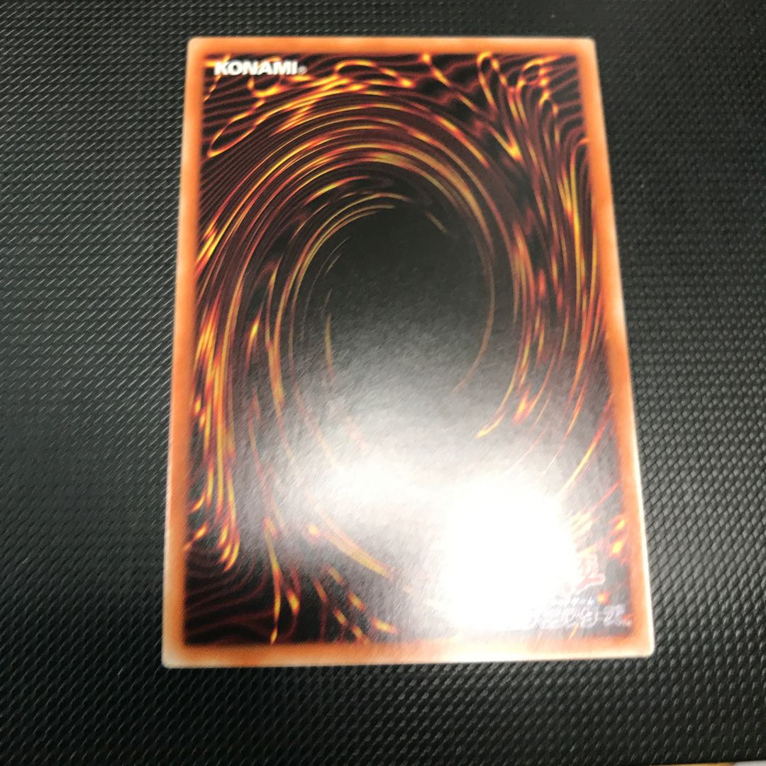 海造賊ー双翼のリュース号 スーパーレア