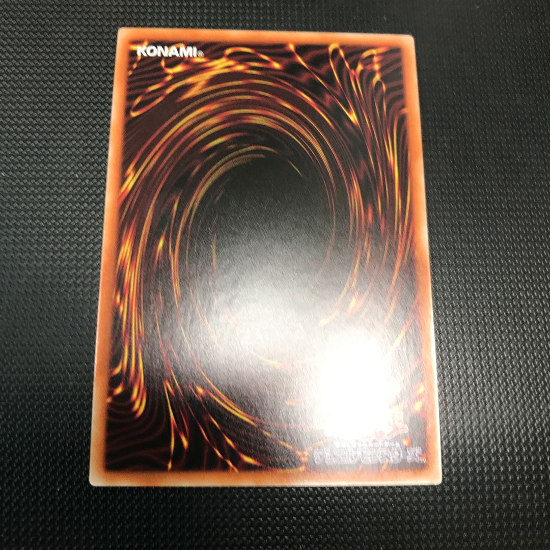 海造賊ー双翼のリュース号 スーパーレア