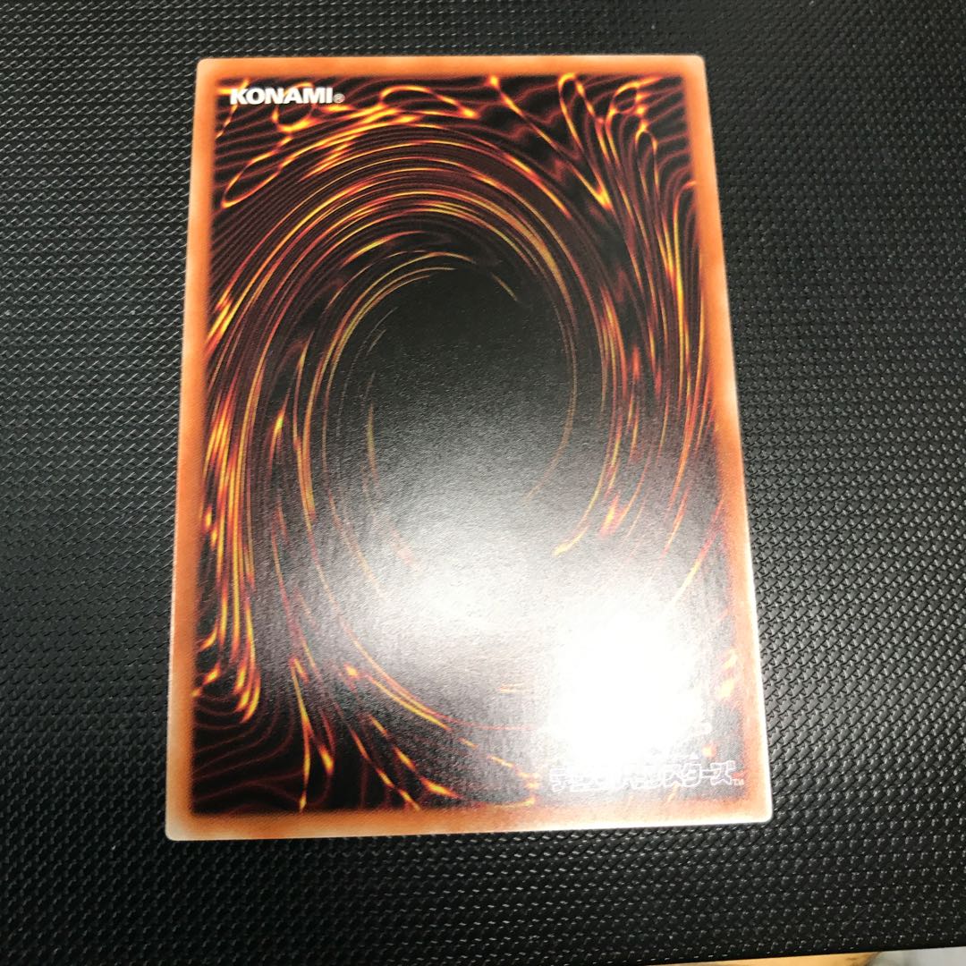 海造賊ー双翼のリュース号 スーパーレア