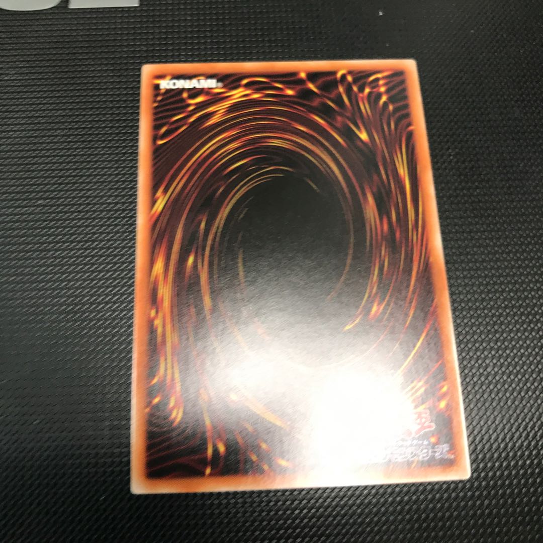 海造賊ー双翼のリュース号 スーパーレア