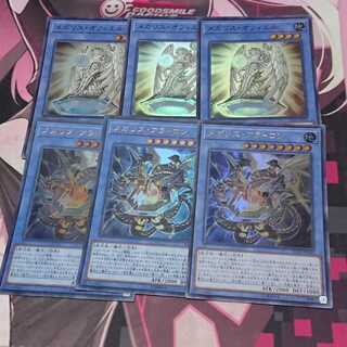 メガリス・アラトロン メガリス・オフィエル 各3枚