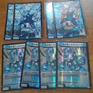 絶海の虎将 ティガウォック