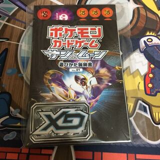 ポケモンカード 紙製ダメカン GXマーカー プレイマット 説明書 1枚