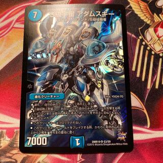 S級宇宙 アダムスキー　こうき様専用