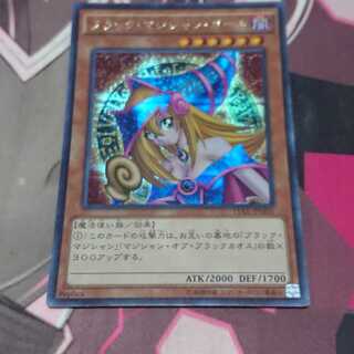 ブラック・マジシャン・ガール シークレットレア