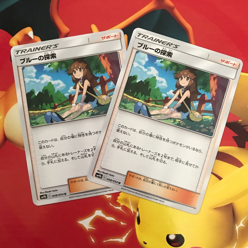 ブルーの探索 ×2