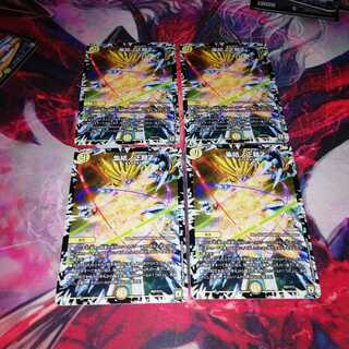 集結の正裁z プロモ 4枚セット