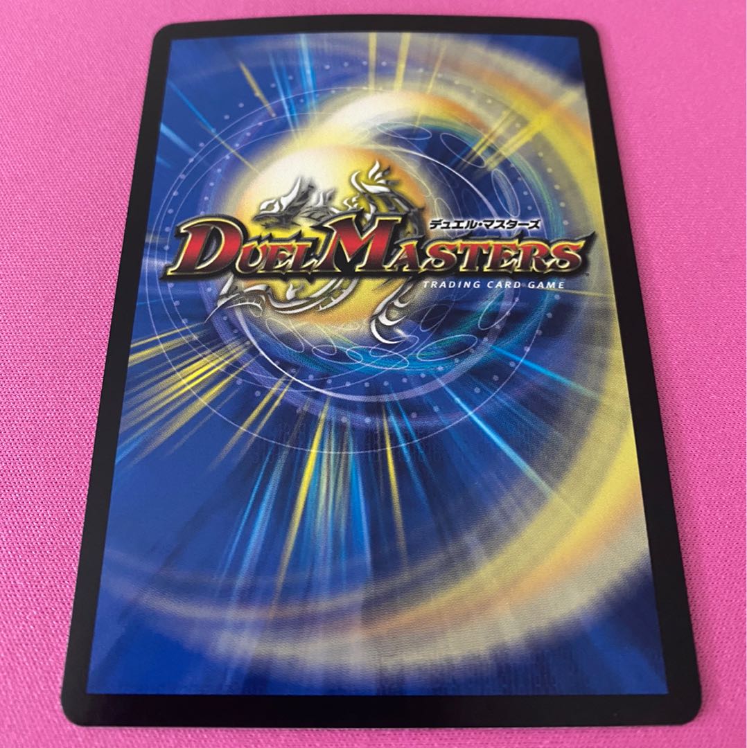 紅に染まりし者「王牙」｜クリムゾン・ビクトリー