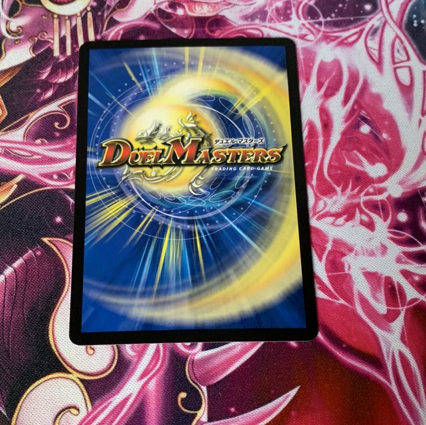 大魔王 ウラギリダムス SE