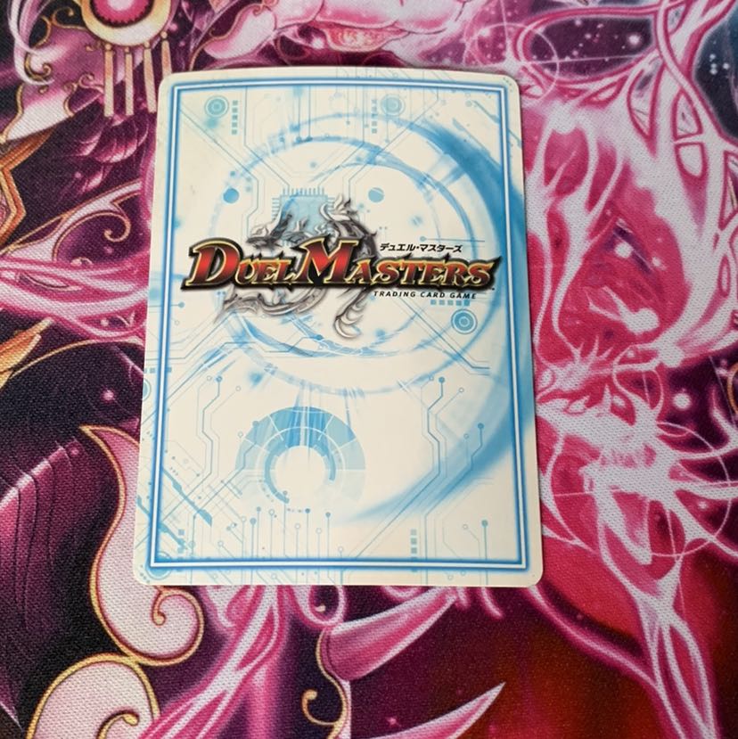 The ジョラゴン・ガンマスター