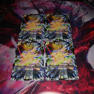 集結の正裁z プロモ 4枚セット