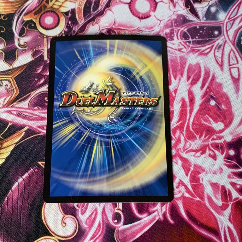 英知と追撃の宝剣(ウルトラゴールデンカード仕様)