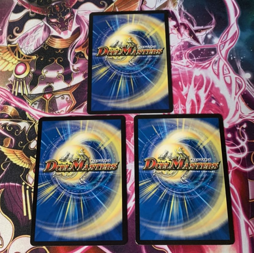 煉獄の悪魔龍 フォーエバー・オカルト　3枚